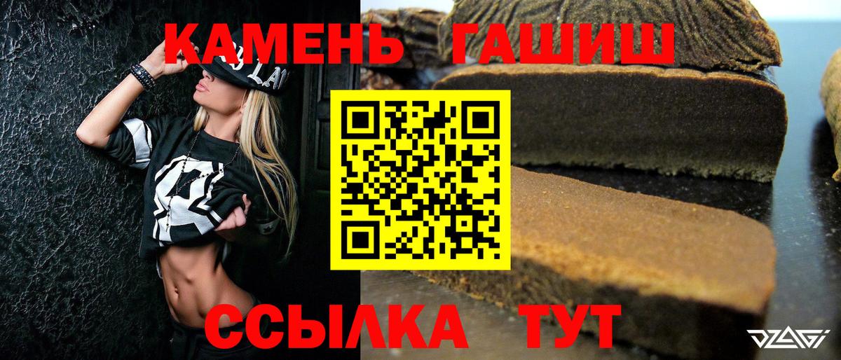 Комсомольск-на-Амуре  ГАШ Ice-O-Lator  Вход с VPN 