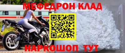 мескалин Краснодар