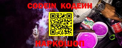 мяу мяу мука Краснокаменск