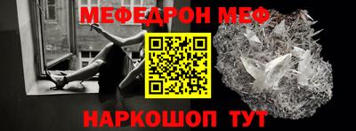 мескалин Краснодар