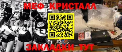мескалин Краснодар