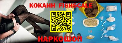 мескалин Краснодар