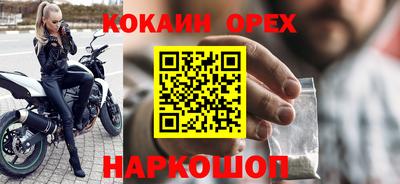 мескалин Краснодар