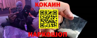 мяу мяу мука Краснокаменск