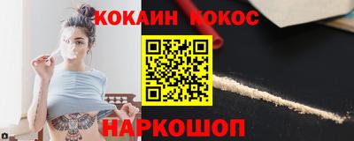 ешки Краснознаменск