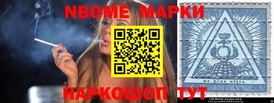 ешки Краснознаменск
