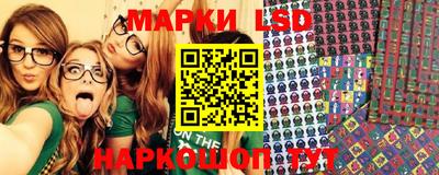 мяу мяу мука Краснокаменск