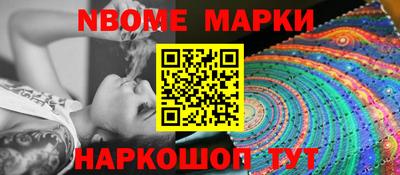 мяу мяу мука Краснокаменск