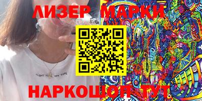 мескалин Краснодар