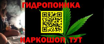 мескалин Краснодар