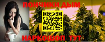 мескалин Краснодар