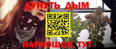 мескалин Краснодар