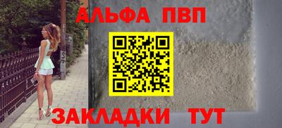 мескалин Краснодар
