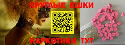 ешки Краснознаменск