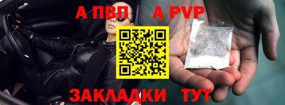 мескалин Краснодар