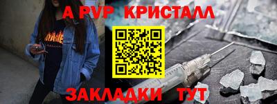мяу мяу мука Краснокаменск