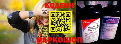 мяу мяу мука Краснокаменск