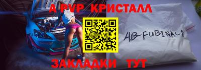 мяу мяу мука Краснокаменск