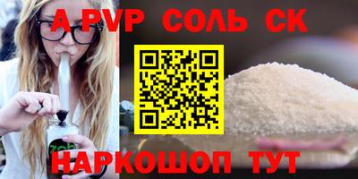 мяу мяу мука Краснокаменск