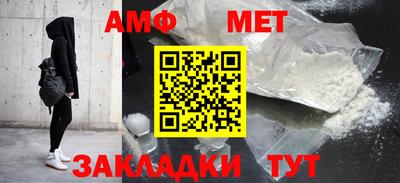 мяу мяу мука Краснокаменск