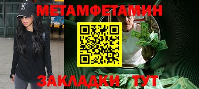 мескалин Краснодар