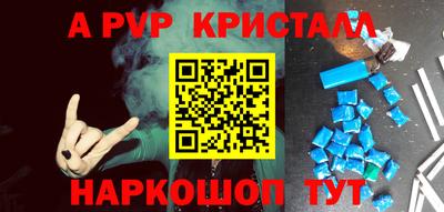 мескалин Краснодар