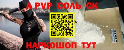 ешки Краснознаменск
