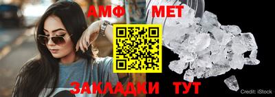 мяу мяу мука Краснокаменск