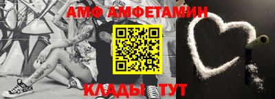 мяу мяу мука Краснокаменск