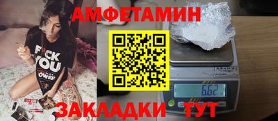 прущие крисы Конаково