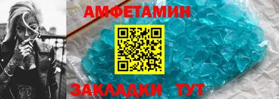 мяу мяу мука Краснокаменск