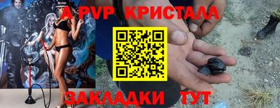 мескалин Краснодар