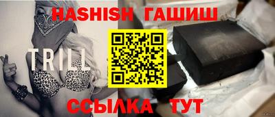 мескалин Краснодар