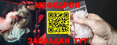 мескалин Краснодар