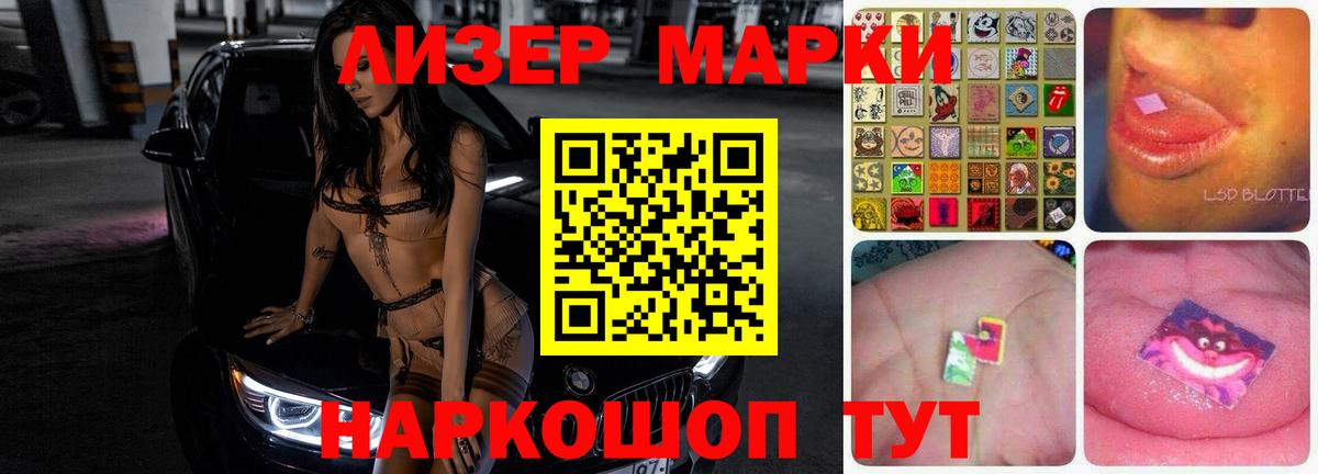 Комсомольск-на-Амуре  LSD-25 экстази кислота  Вход с VPN  Лсд 25 экстази ecstasy 
