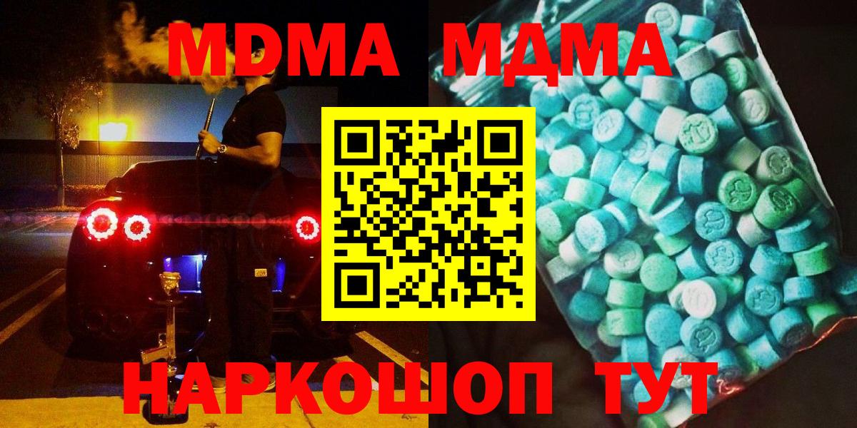 Амфетамин Комсомольск-на-Амуре