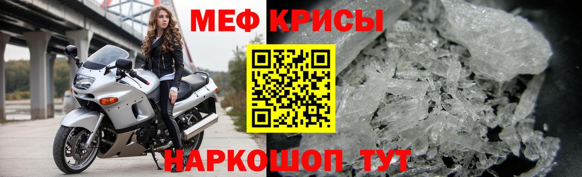 Каннабис  Гашиш  Мефедрон  Наркошоп  Вход с VPN  Гашиш  Alpha-PVP СК   Комсомольск-на-Амуре  МЕФ  