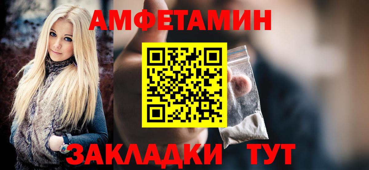 Комсомольск-на-Амуре  МЕТАМФЕТАМИН кристалл  Вход с VPN 