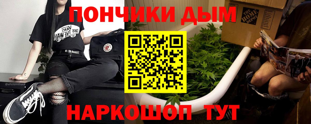 Канабис марихуана Комсомольск-на-Амуре